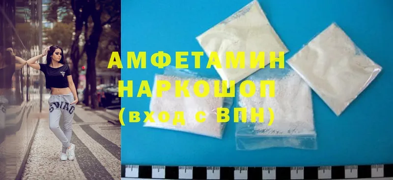 Amphetamine Розовый  где продают   Трубчевск 