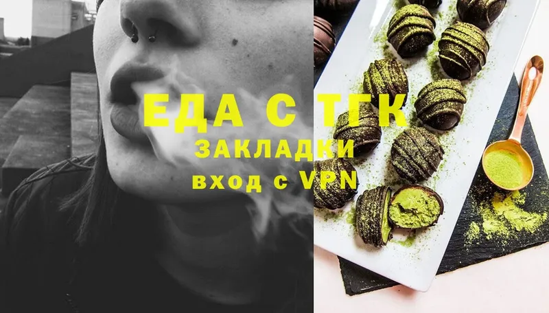 Cannafood конопля Трубчевск