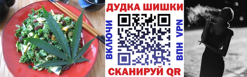 кракен маркетплейс Трубчевск Canna-Cookies марихуана купить наркотики сайты
