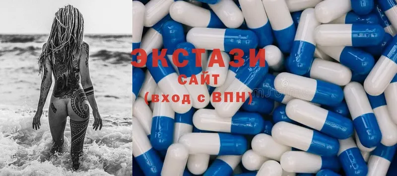 как найти закладки  omg tor  ЭКСТАЗИ 300 mg  Трубчевск 