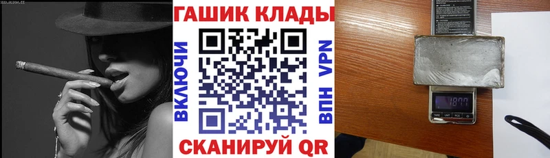 blacksprut ссылки  Трубчевск  ГАШИШ хэш 
