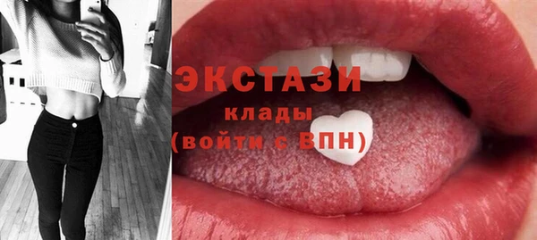 мяу мяу кристалл Магас