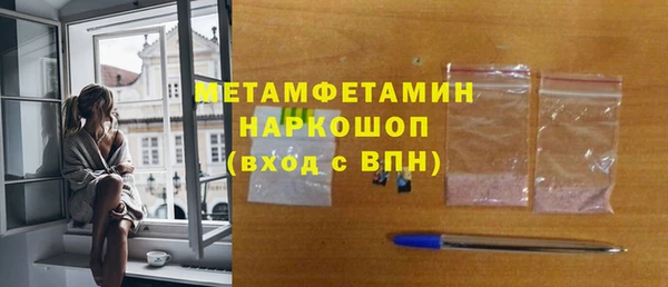 мяу мяу кристалл Магас