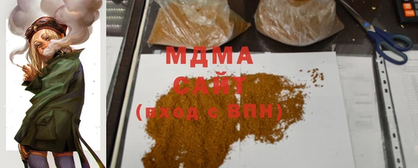 мяу мяу кристалл Липки
