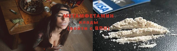мяу мяу кристалл Магас