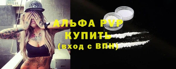 прущие крисы Майский