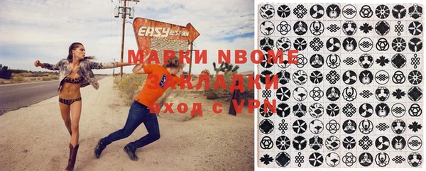 прущие крисы Майский
