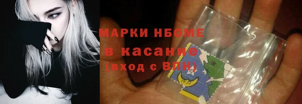 прущие крисы Майский