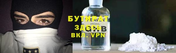 мяу мяу кристалл Магас
