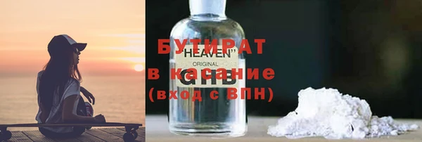 мяу мяу кристалл Магас