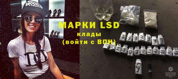 мяу мяу кристалл Магас