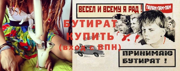 мяу мяу кристалл Магас