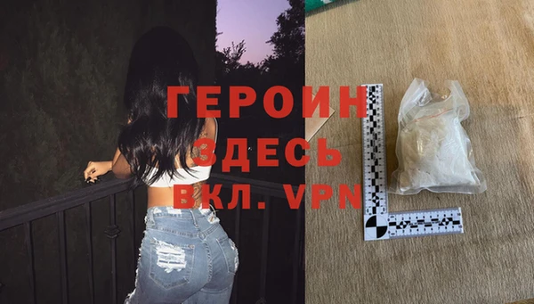 mdpv Уссурийск