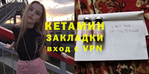 мяу мяу кристалл Магас
