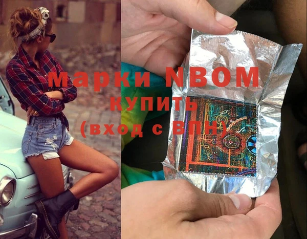мяу мяу кристалл Магас