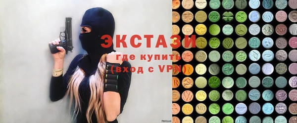мяу мяу кристалл Магас