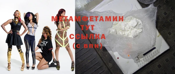 скорость mdpv Лиски