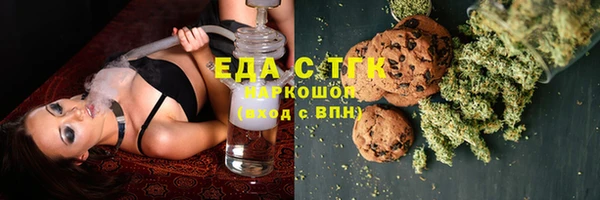 мяу мяу кристалл Магас