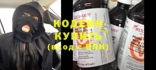 мяу мяу кристалл Магас