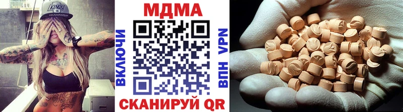 МДМА Molly  дарнет шоп  Трубчевск 