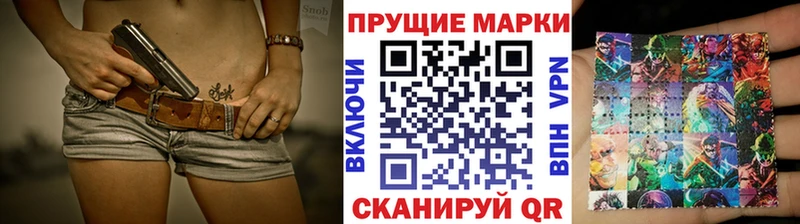 Марки NBOMe 1,8мг  Трубчевск 