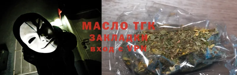 mega ССЫЛКА  Трубчевск  Дистиллят ТГК вейп 