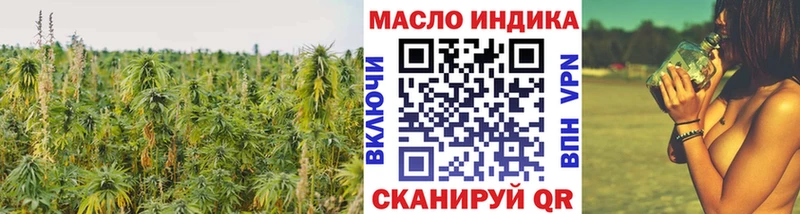 Дистиллят ТГК жижа  это Telegram  Трубчевск 